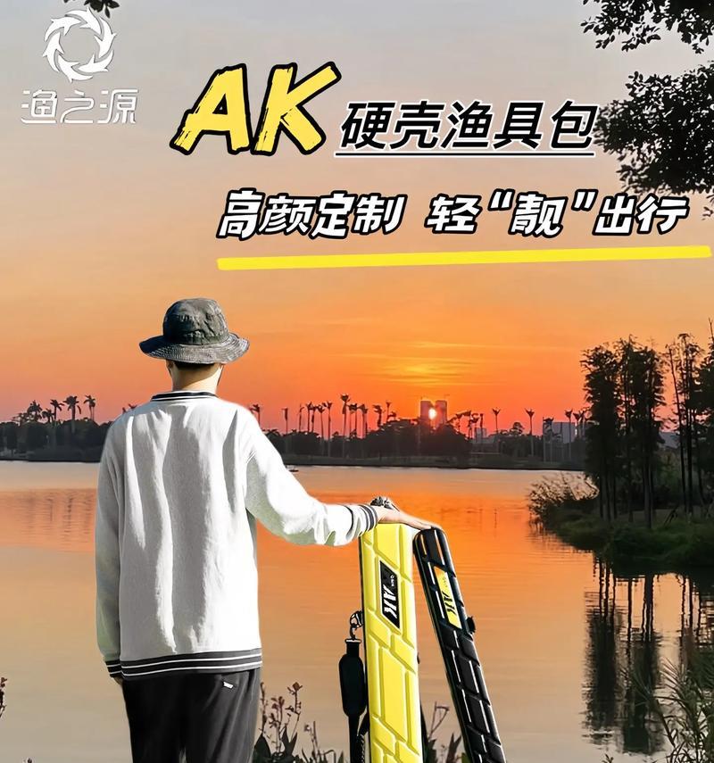 荣耀30鱼竿手机壳安装方法是什么？