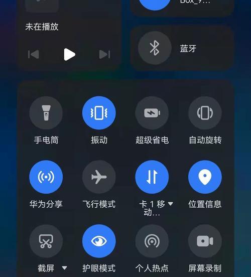 手机如何实现平板电脑投屏？投屏步骤是什么？