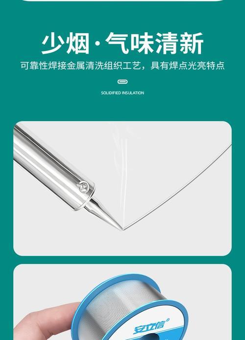 手机电池电芯锡丝焊接方法是什么？需要注意什么？