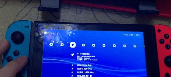 模拟器与switch联机方法是什么？
