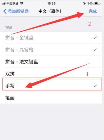 苹果手机怎么打出hu？遇到输入法问题怎么办？