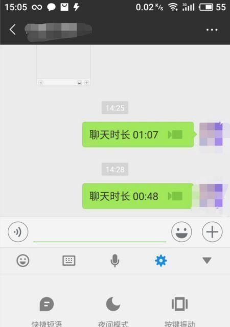 苹果手机怎么打出hu？遇到输入法问题怎么办？