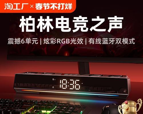 克罗兹音响音质如何？使用体验有哪些特点？