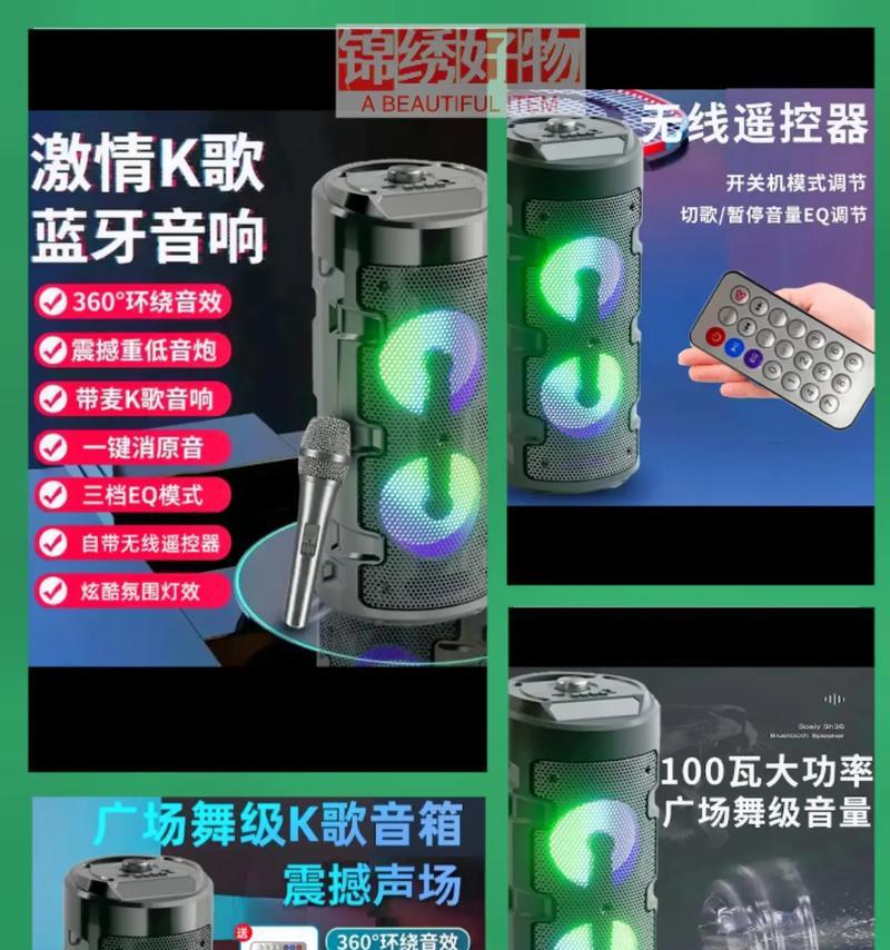 克罗兹音响音质如何？使用体验有哪些特点？