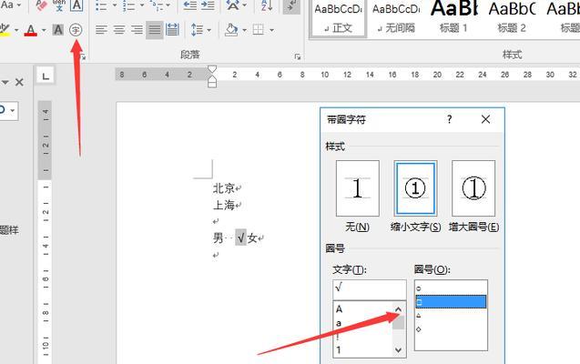怎么打小方框手机软件图标？操作步骤是什么？