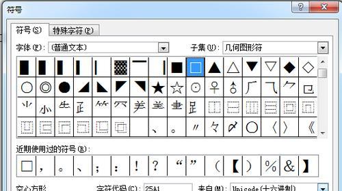 怎么打小方框手机软件图标？操作步骤是什么？