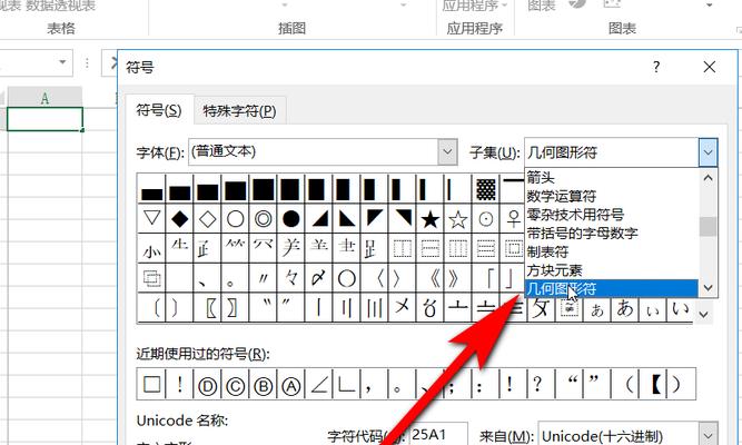 怎么打小方框手机软件图标？操作步骤是什么？