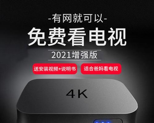 金沙网络机顶盒怎么样？这款机顶盒的性能如何？