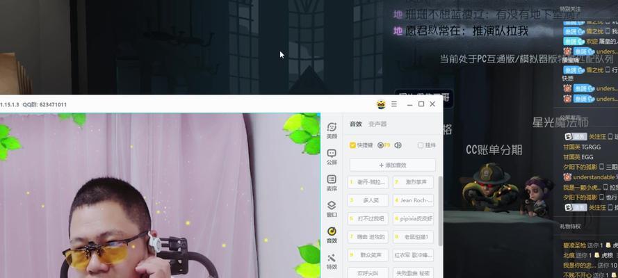 平板电脑音效出现嗡嗡声怎么办？如何排查和修复？
