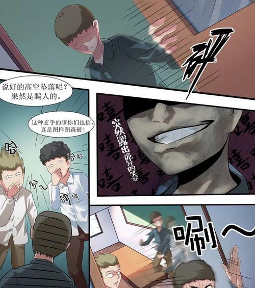 绝望游戏机视频制作方法？视频编辑技巧有哪些？