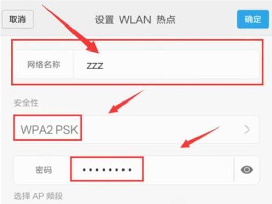 小米汽车热点连接方法是什么？