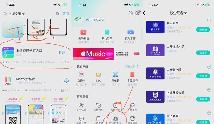 学校智能手表应该使用哪种SIM卡？如何设置网络？