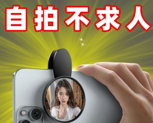 外接摄像头拍抖音设置方法？最佳参数是什么？