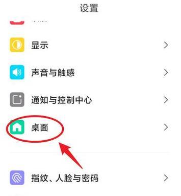 小米音响隐蔽设置选项在哪儿？如何开启？