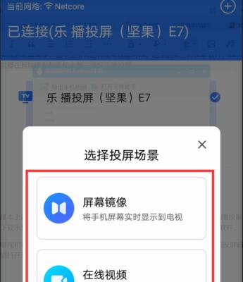 汽车大瓶怎么改成电视机？改装步骤和注意事项是什么？