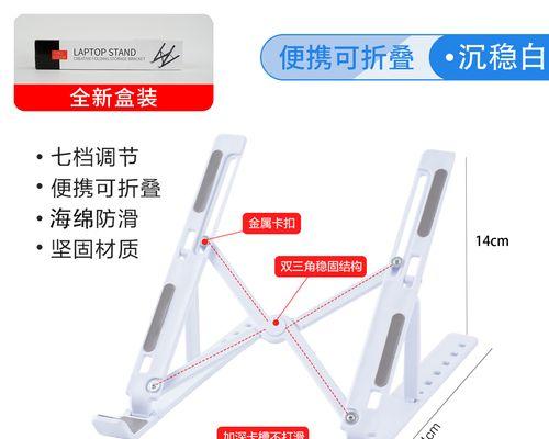 平板电脑支撑垫的正确使用方法是什么？