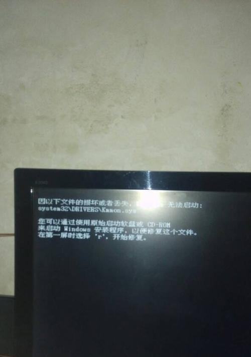 苹果电脑回国后无法启动原因？解决步骤是什么？