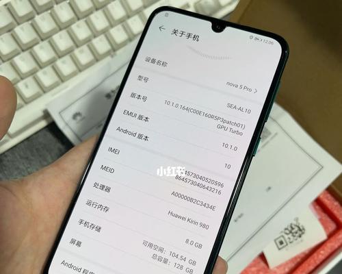 查看手机号在荣耀手机上的位置方法是什么？