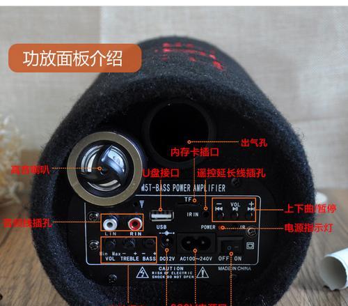 途观接低音炮线接法视频教程？
