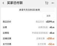 荣耀手机网上预约服务怎么操作？流程是什么？
