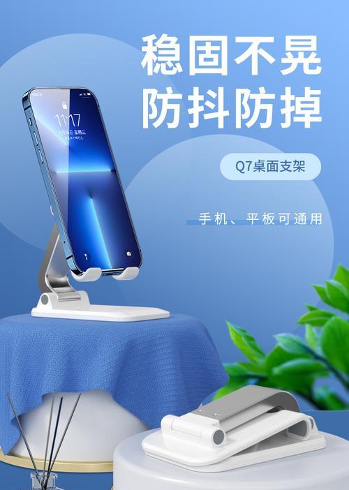 平板头部支架安装步骤是什么？安装过程中需要注意什么？