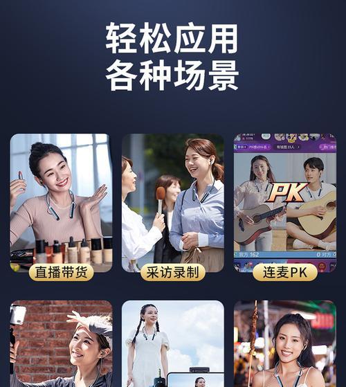 无线蓝牙耳机如何连接直播？需要哪些设置？