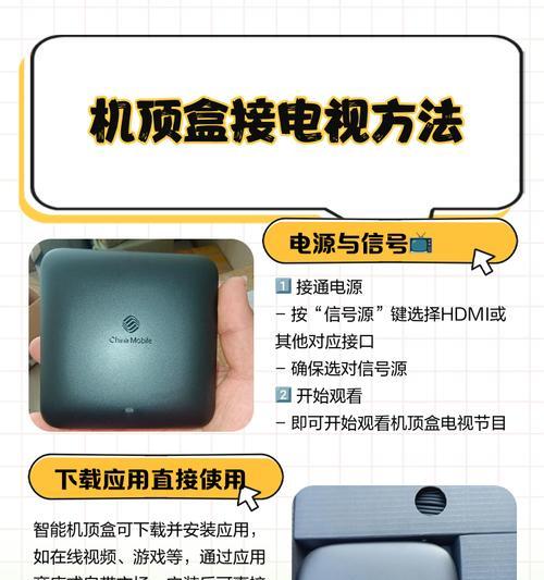 机顶盒连接网线出现问题时应如何解决？