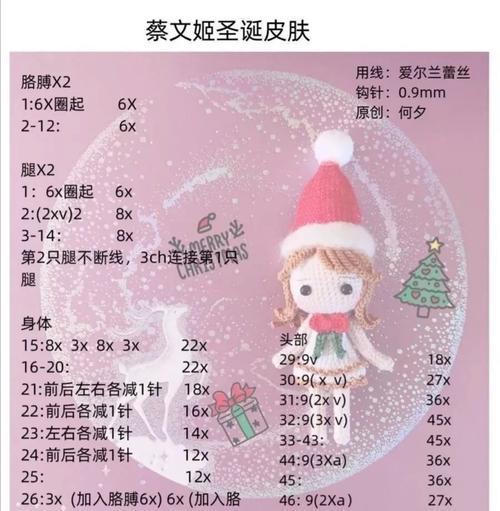 荣耀80手机壳带珠串如何设置？有哪些个性化选项？