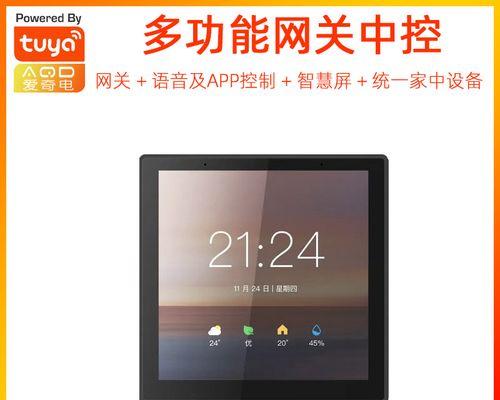 涂鸦网关连接的灯如何关闭？关闭操作中可能遇到的问题是什么？