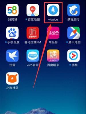 手机软件插件怎么下载到桌面？操作流程是怎样的？