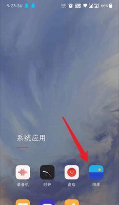 手机软件插件怎么下载到桌面？操作流程是怎样的？