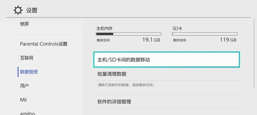王牌电视机内存满了如何清理？删除步骤是什么？