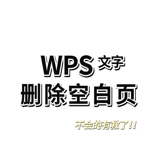 手机软件中如何打出空白字？有哪些方法和技巧？