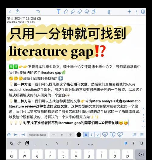 手机软件中如何打出空白字？有哪些方法和技巧？