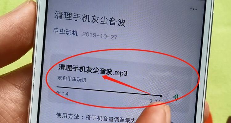 苹果手机镜头灰尘问题原因？如何清理？