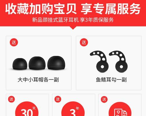 申请蓝牙耳机保修服务需要哪些条件？