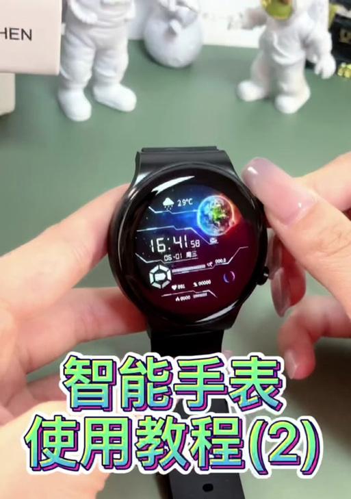 智能手表照片怎么导出？操作步骤是什么？