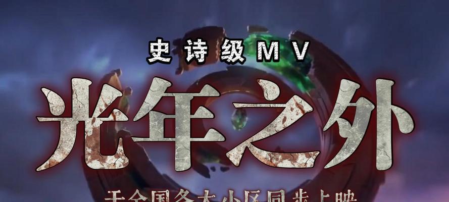荣耀手机光年游戏关闭方法是什么？