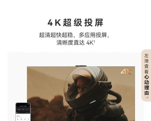 你好小乐电视机品牌是什么？这个品牌电视机质量如何？