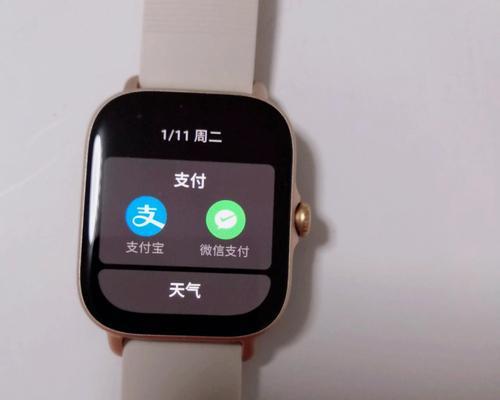 苹果智能手表微信支付如何锁定？锁定后支付安全吗？