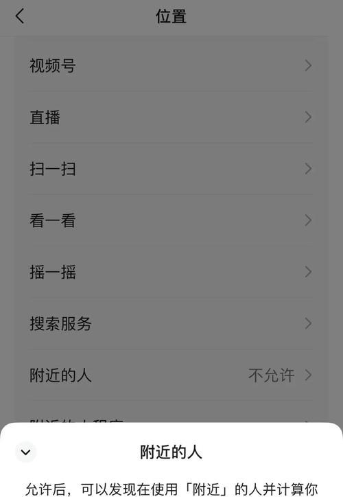 苹果智能手表微信支付如何锁定？锁定后支付安全吗？