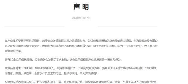 熄屏壁纸荣耀手机如何设计？设计过程中需要注意哪些问题？