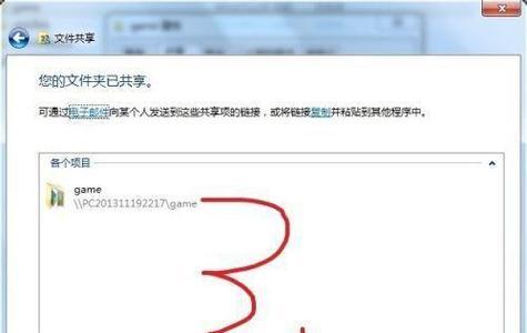 网络无密码保护共享的设置方法是什么？设置过程中需要注意哪些问题？