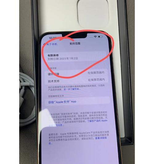 苹果15插卡激活步骤是什么？遇到问题怎么办？