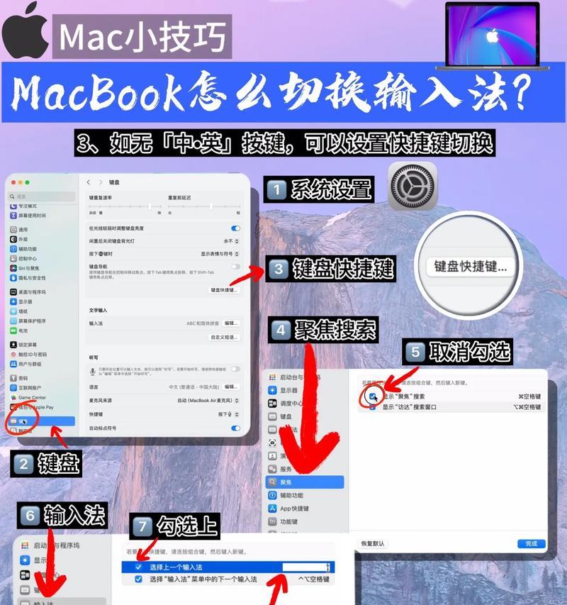 苹果电脑开机流程是怎样的？