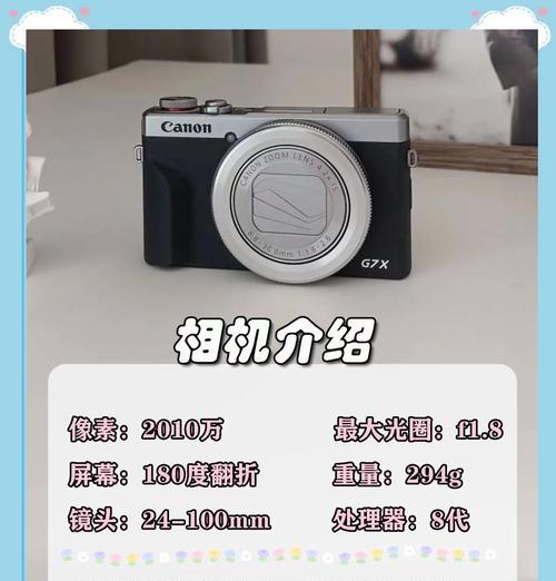 佳能相机的收音效果怎么样？
