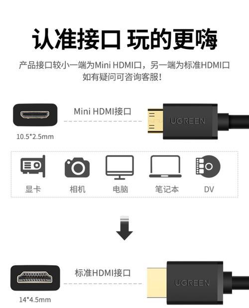 平板连接HDMI无反应怎么办？正确连接步骤是什么？