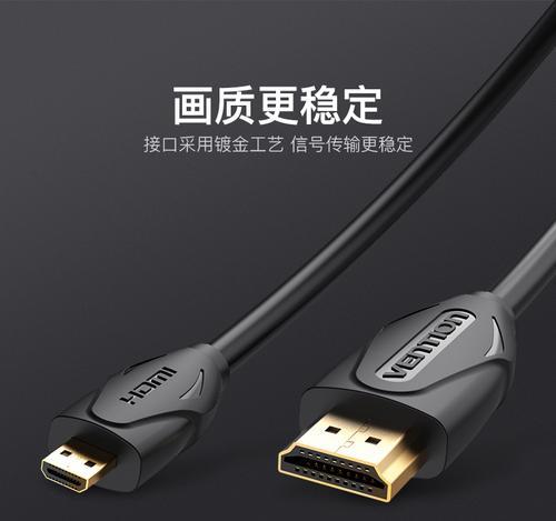 平板连接HDMI无反应怎么办？正确连接步骤是什么？