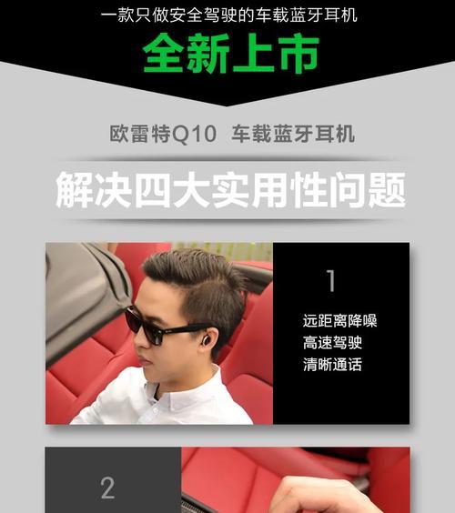 蓝牙耳机充电方法是什么？