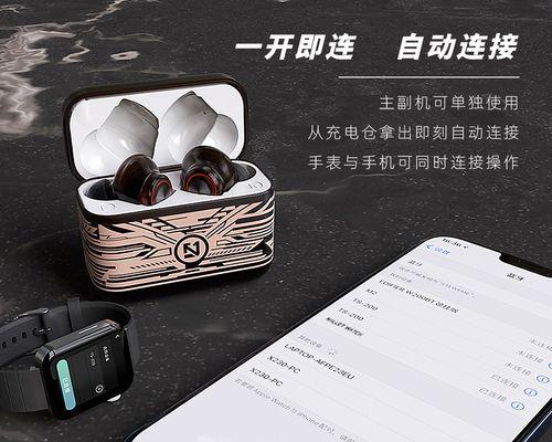蓝牙耳机充电方法是什么？